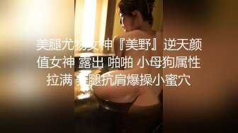 [MP4]STP26841 36D顶级美乳尤物&nbsp;&nbsp;腰细胸大无赘肉&nbsp;&nbsp;浴室洗澡湿身&nbsp;&nbsp;揉搓两个大车灯 翘起屁股小露BB VIP0600