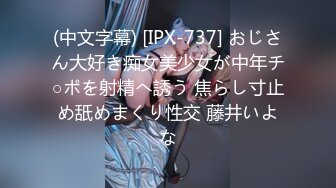 黑丝伪娘 啊受不了了 被你操死了 我要射了 我也射了 今天的小哥哥好猛 太爽了 被射了