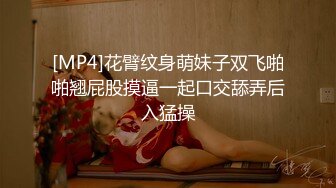 【新片速遞】&nbsp;&nbsp;商场女厕偷窥极品黑丝美女的小黑鲍鱼❤️还在里面把黑丝脱了[387M/MP4/02:41]