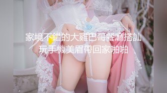 在沪猛男激战美少妇