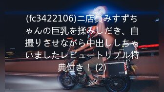 超骚的人妻露脸性感睡衣诱惑狼友，揉奶漏逼给大哥舔弄大鸡巴，无套抽插，后入爆草骚臀，直接内射骚逼好刺激