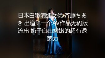 【糖心】女警官的特殊手段