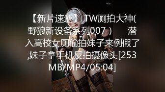 身材极品，没有之一，预览2…完整版28分