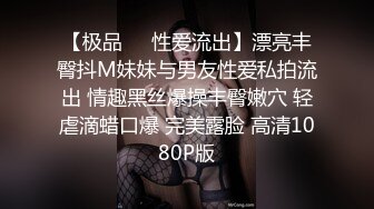 【江苏周扬青】D罩杯00后小姐姐，这对车灯真是亮眼，蜜桃臀高耸，骚逼粉嫩多汁很紧难插入