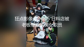 极品反差婊 约艹神仙颜值嫩妹，艹会吃鸡犹如品尝世间美食，简直爽翻天呀！