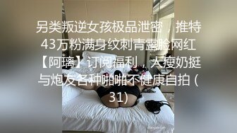 【MP4】[国产]AV0011 发情少女说今晚特别想要 无套乱交浓厚中出解禁