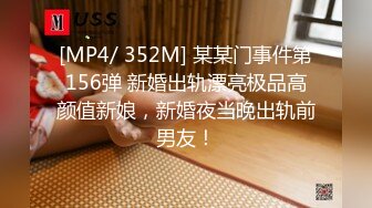 【自慰】白嫩短发美女先用扩阴器给你看内部，再用振动棒自慰到高潮