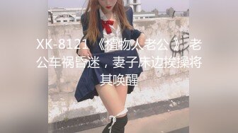 [MP4/ 323M] 校花和男友自拍，爱吃鸡巴的反差女友，被一顿狂操