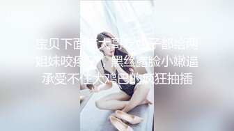 女大生春梦  2