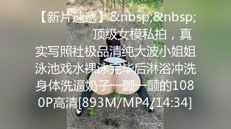 清新纯欲少女漂亮可爱学妹放学后穿着校服做爱，表面乖巧的萌妹子背地里是个小骚货，大长腿少女清纯与风骚并存 第一视角