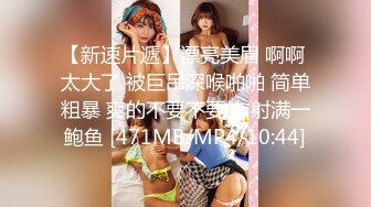 国产麻豆AV 猫爪影像 MMZ051 清纯女孩的破处仪式 寻小小