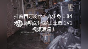 素人搭讪&nbsp;&nbsp;金钱诱惑道德沦丧&nbsp;&nbsp;诱骗素人上床