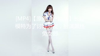 [MP4/628MB]精東影業 JDKR015 推特網約女 金井莉央