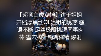 《震撼✅网红私拍㊙️泄密》群狼求档Onlyfans百万粉丝可盐可甜撸铁健身教练Yum露脸私拍第三弹啪啪紫薇非常反差