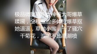 《百度云泄密》周末和美女同事背着她老公偷情遭曝光 (7)