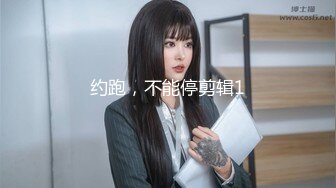 《最新震撼高价购得》神似内地女演员牛莉，新维拉舞团顶流白肤性感御姐Annie加密特，露逼夸张情趣劲曲艳舞挑逗，炸裂 (19)