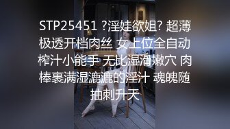 顶级超淫现场！多男女群P盛宴肏出新高度人体蜈蚣！极品身材反差淫趴女神【可爱米亚】最新②，堪比岛国疯狂多人乱交 (15)