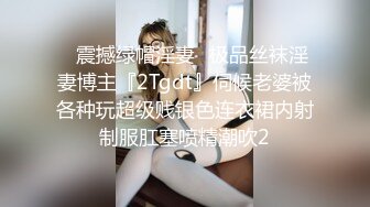 JDSY-026-女大学生微信群里被叫卖.为了钱她甘愿献出贞操-爱咪