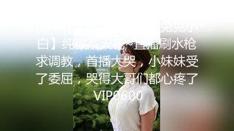 糖心Vlog 鸡教练 猫系女仆的隐藏菜单 主人我要你的大肉棒