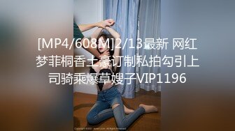 超极品的少妇穿着性感的情趣漏奶装让小哥哥玩弄，无毛白虎逼口交大鸡巴，让小哥无套抽插，激情上位浪叫不止