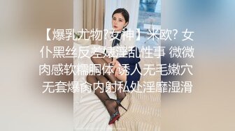 配合语音享受颅内高潮！极品反差女神！【陌陌探探过时了！用下面简阶的】