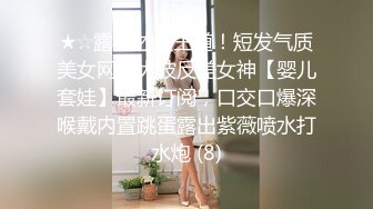 潜入偷拍白衣黑裤高跟凉鞋美女拉大号 小穴怎么那么黑啊