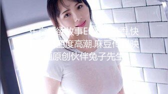 操老婆的第一视角