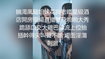 [MP4/ 2.66G] 新流出民宿酒店偷拍 性感情趣内衣美女和男友一边玩手机一边做爱