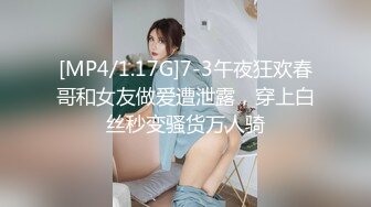 [MP4/922M]果冻传媒91KCM-147美女主播最顶福利