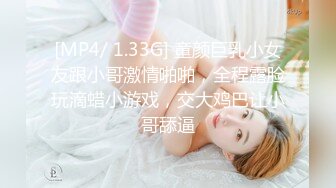 私房售价52元热帖网红大学生极品反差婊母狗陈洁莹也中招怀孕了，但依旧玩的很花 (12)