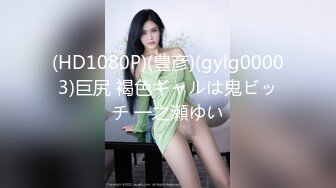 STP33388 才藝美少女！完美身材！細腰美乳頂級，一線天無敵饅頭逼，超粉水嫩多汁，振動棒假屌輪番上陣