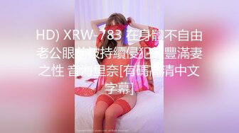 【JD023】过户.为了婚房委屈求全.善良妹子犒劳单身哥哥