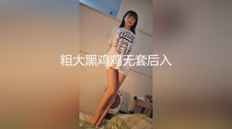 超美女水性杨花小骚货〖口爆〗透明性感红肚兜 罕见一线白虎嫩鲍 淫语浪叫 白嫩美乳 看到她我想到了潘金莲