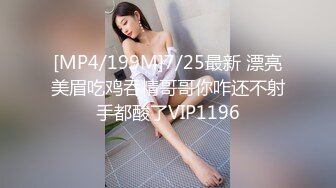 [MP4/ 68M]&nbsp;&nbsp; 热门事件 最新爆料 老婆偷情被老公发现 大街上狠狠揣性感的大屁股 两腿张开 看到了黑森林