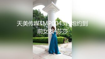 【新片速遞】 【精品厕拍】商场女厕全景偷拍多位漂亮的少妇❤️差点被其中一位谨慎的少妇发现[1080M/MP4/14:00]