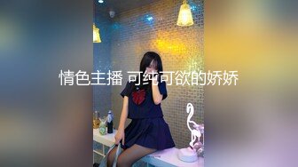 [MP4/ 762M] 大神酒店约炮身材丰满的美女同事换上情趣黑丝慢慢玩完美露脸