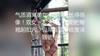 極品身材上海淫娃與大屌洋男公寓激情女上位狂搖