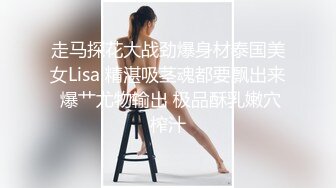 麻豆传媒 兔子先生监制 TZ096 父债女偿