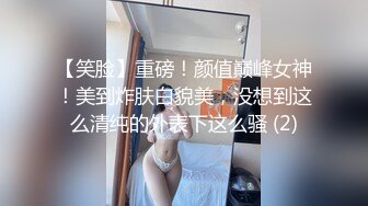 舞蹈学院学姐女神〖momo〗最新复出福利，魔鬼身材超紧小嫩逼 清纯靓丽的外表下有一颗淫荡的心