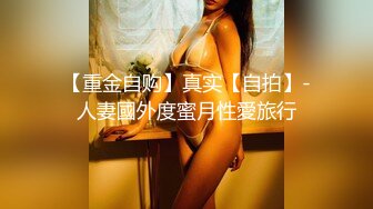 《人气网红最新》露脸才是王道！推特28万粉无毛馒头逼36D纯欲少女【兔子布朗尼】私拍2 百合露出调教啪啪多种多样 (11)