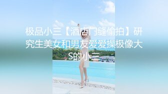 美女邻居老公不在家（海南）