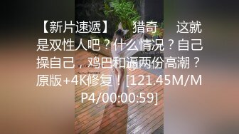 [MP4]STP29133 ?顶级女神? 最新极品蜜汁白虎神鲍尤物▌娜娜▌阿根廷足球宝贝 舌尖上的美味奶油嫩鲍 狂射榨汁淫靡神尻 VIP0600