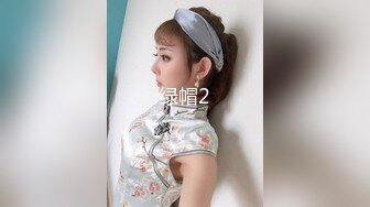 STP15619 亲哥跟零零年妹深夜找了个老哥开操，肉丝高跟鞋上位骑坐抱起来操，跪着地上口交非常刺激