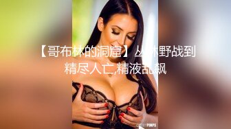 【依頼痴●】20 巨乳タイトワンピース