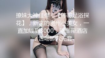 《淫荡夫妻㊙️重磅泄密》万人求购Onlyfans网红淫妻调_教Mr (1)