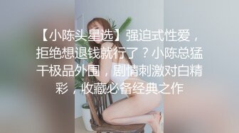 如此大胆的少妇已经不多了！贼拉刺激！【女主可以约，看下面的简阶】