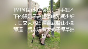 2024年2月校花级女神极品反差婊【最后的晚安】被炮友无套狂操，肛交插得好疼，喷水撒尿真是好会玩 (4)