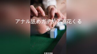 [MP4/ 2.95G] 北京妞气质骚女黑丝诱惑露脸，奶挺逼肥连毛都精心修剪过，道具激情插逼让小哥舔弄