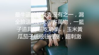 窥路边坐着玩手机美眉的奶子