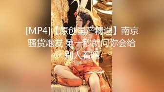 清纯白嫩小仙女小姐姐『萌之乖乖』陪玩被中出纯洁少女白里 透红的身姿 在大鸡巴爸爸的鸡巴下变成淫荡的小母狗